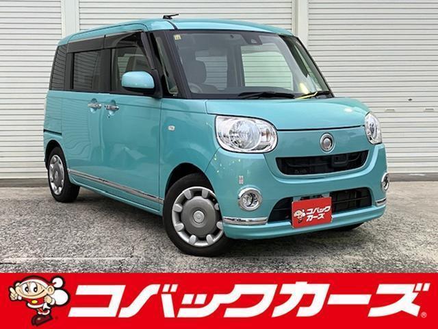 Used DAIHATSU MOVE CANBUS