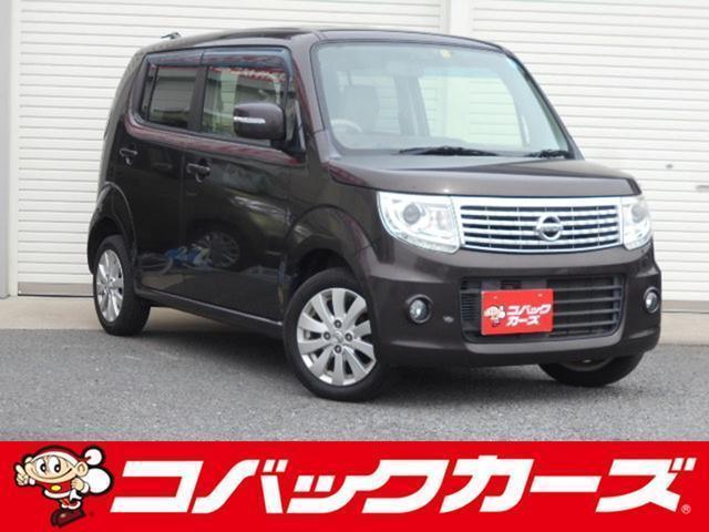 Used NISSAN MOCO