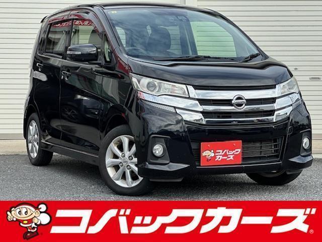 Used NISSAN DAYZ