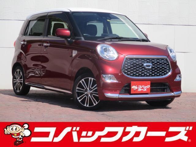 Used DAIHATSU CAST