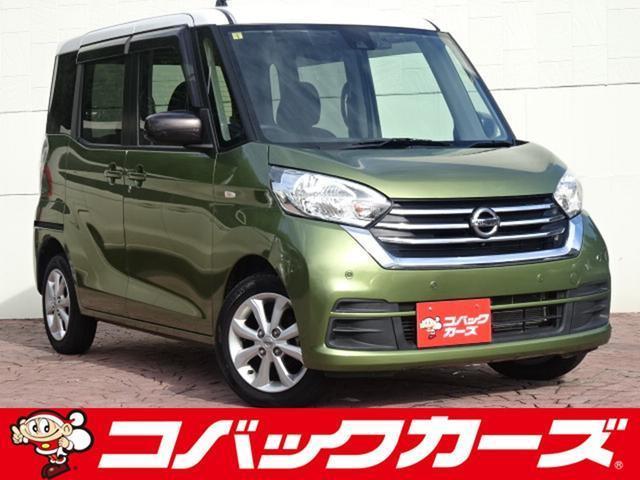 Used NISSAN DAYZ ROOX