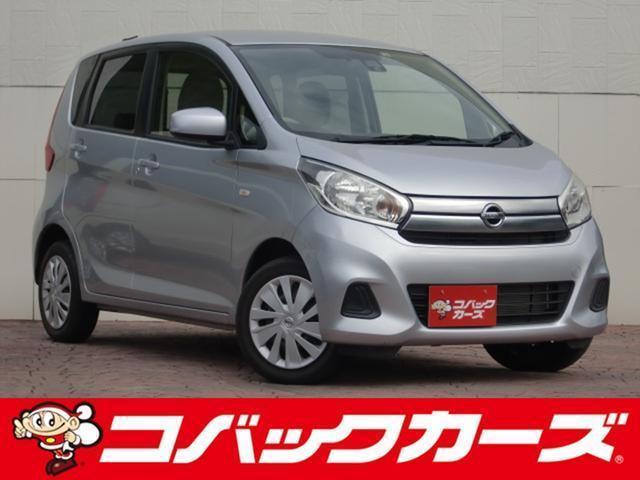 Used NISSAN DAYZ