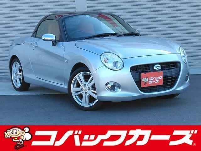 Used DAIHATSU COPEN