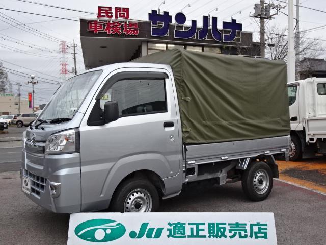 Used DAIHATSU HIJET TRUCK