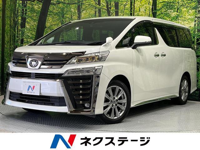 Used Toyota VELLFIRE