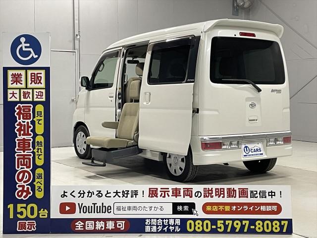 Used DAIHATSU ATRAI WAGON