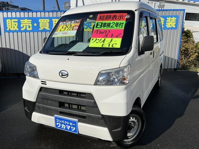 Used DAIHATSU HIJET CARGO