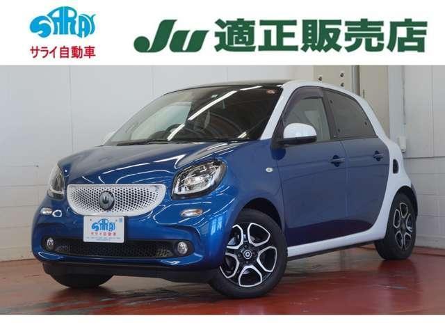 MCC Smart Smart FOR Four