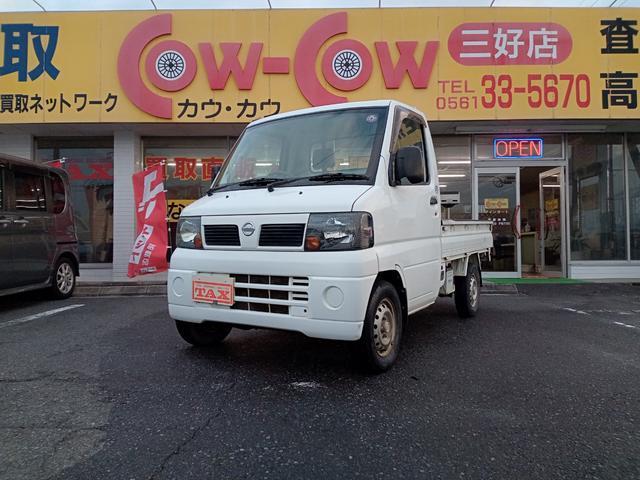 Nissan Clipper Truck