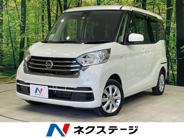 Used NISSAN DAYZ ROOX