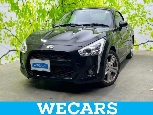Used DAIHATSU COPEN