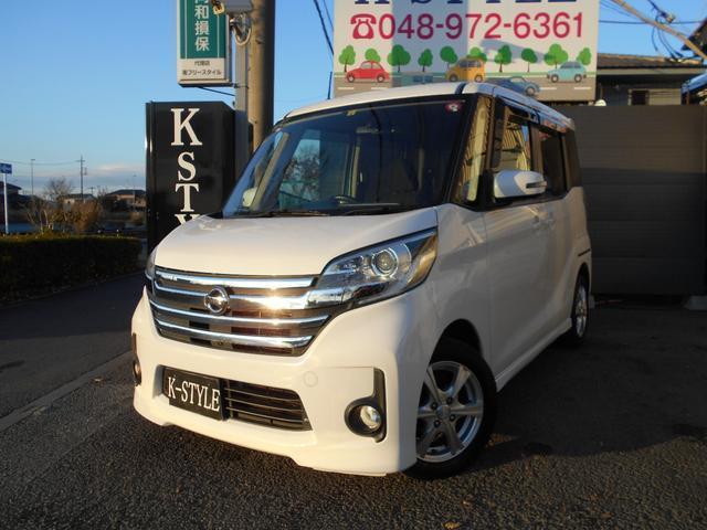 Used NISSAN DAYZ ROOX