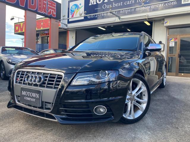 Audi S4 Avant