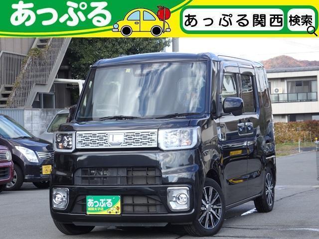 Used DAIHATSU WAKE