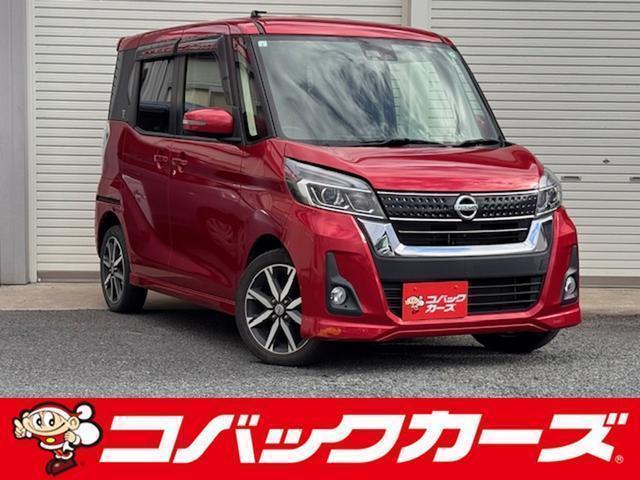 Used NISSAN DAYZ ROOX