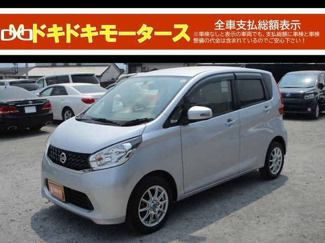 Used NISSAN DAYZ