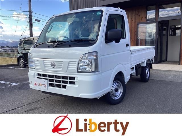 Nissan Nt100clipper Truck