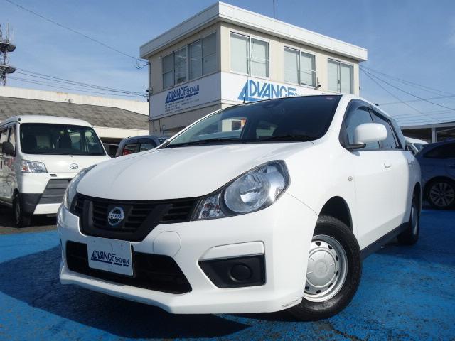 Nissan Nv150ad