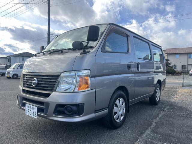 Nissan Caravan