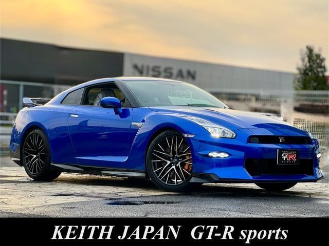 Nissan Gt-r