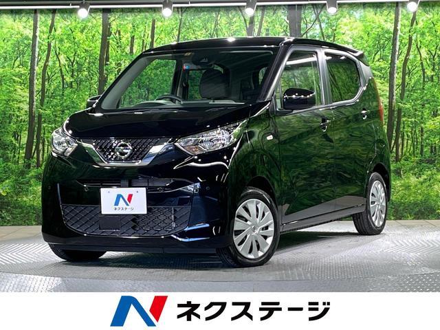 Used NISSAN DAYZ