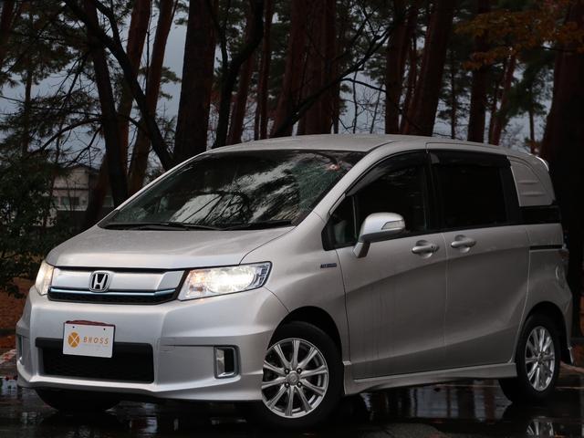 Honda Freed Spike Hybrid