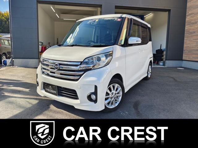 Used NISSAN DAYZ ROOX