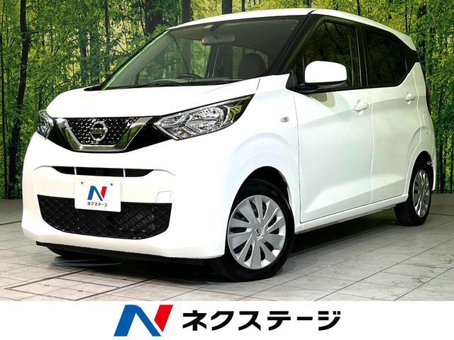 Used NISSAN DAYZ