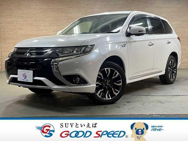 Mitsubishi Outlander Phev