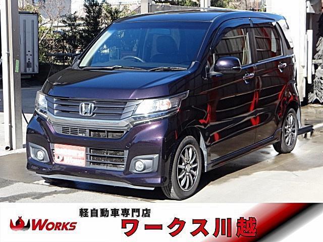Used HONDA N-WGN CUSTOM