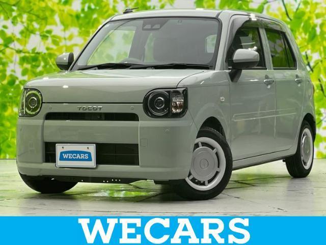 Daihatsu Mira Tocot