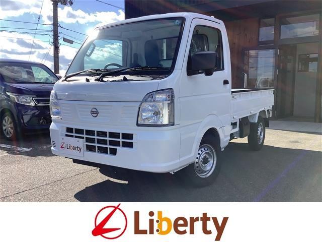 Nissan Clipper Truck