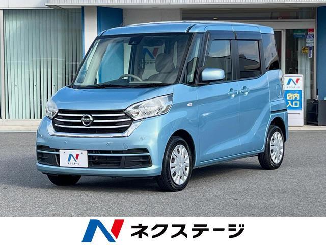 Used NISSAN DAYZ ROOX