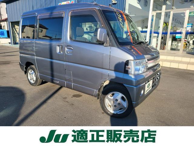 Mitsubishi Town BOX