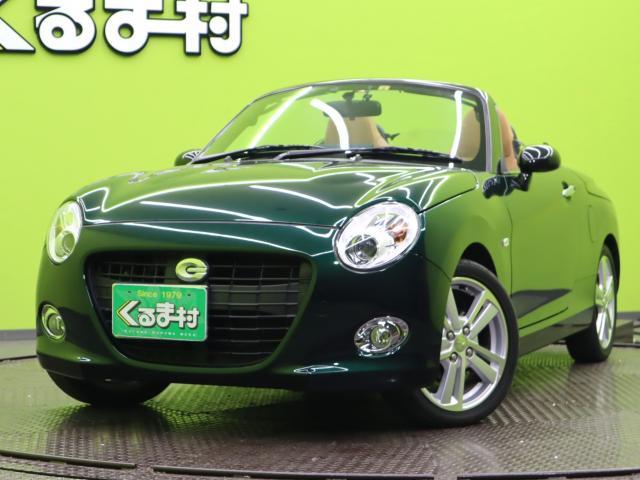 Used DAIHATSU COPEN