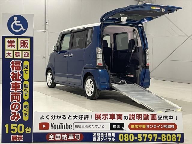 Used HONDA N-BOX PLUS