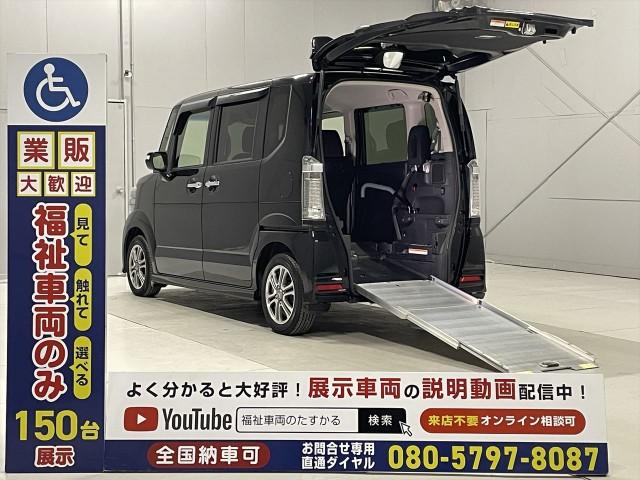 Honda N-box Plus Custom