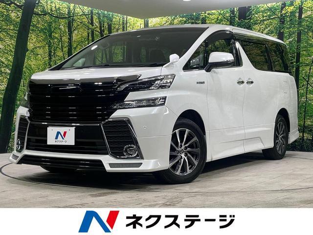Used TOYOTA VELLFIRE HYBRID