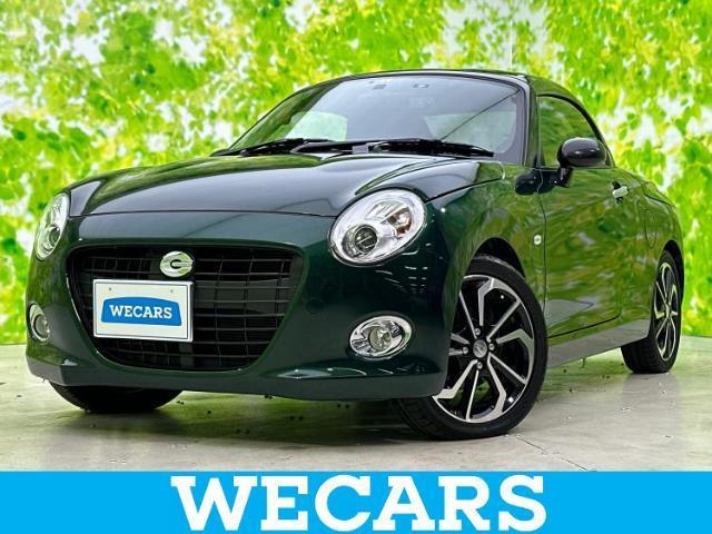 Used DAIHATSU COPEN