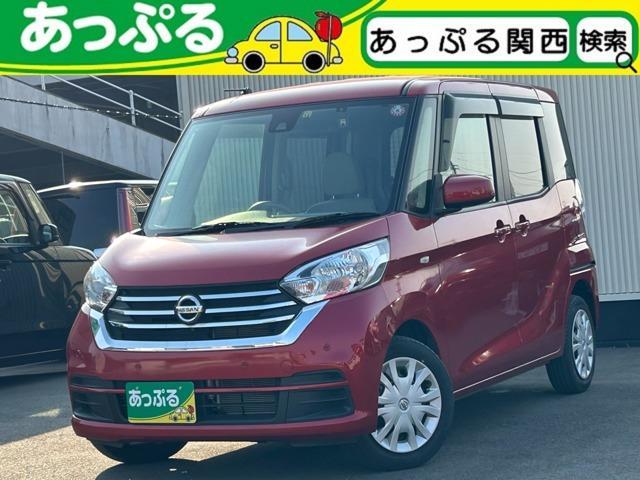 Used NISSAN DAYZ ROOX