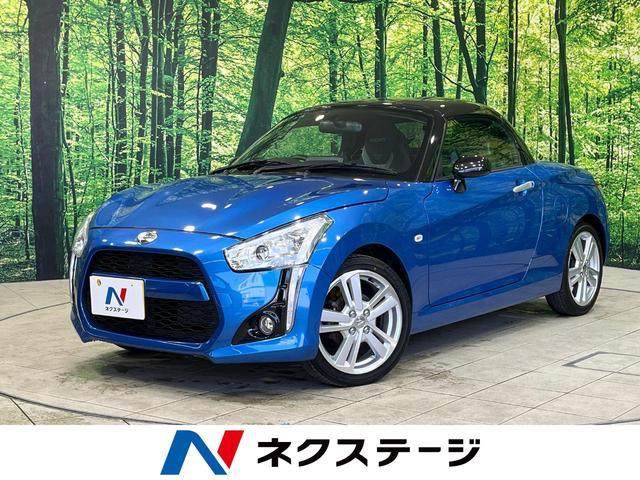 Used DAIHATSU COPEN