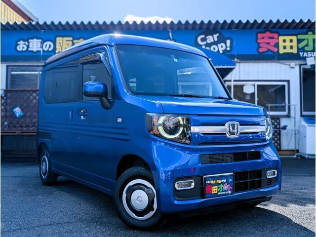 Used HONDA N-VAN PLUS STYLE
