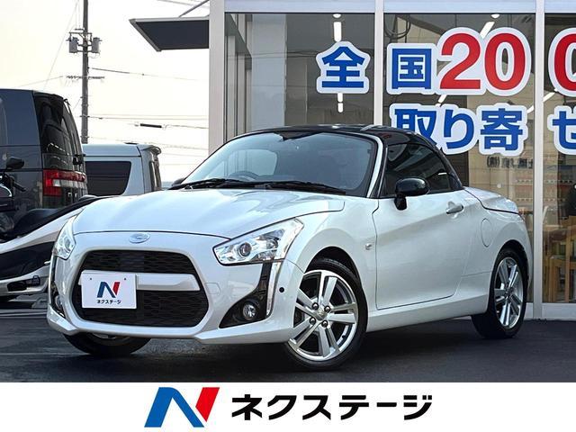 Used DAIHATSU COPEN