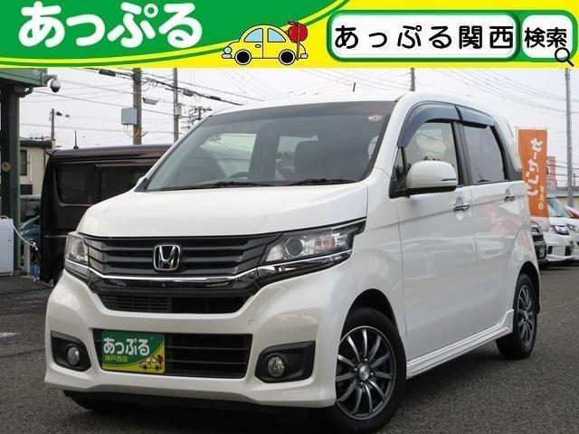 Honda N-wgn Custom