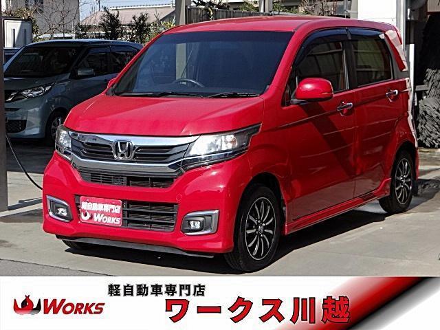 Used HONDA N-WGN CUSTOM