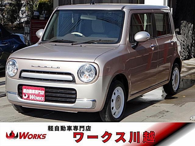 Suzuki Alto Lapin Chocolat