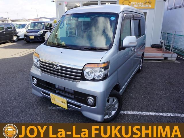 Daihatsu Atrai Wagon