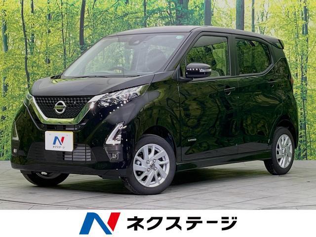 Used NISSAN DAYZ