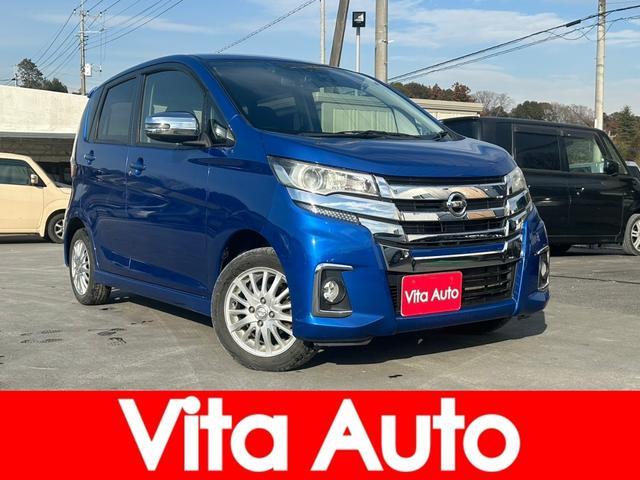 Used NISSAN DAYZ