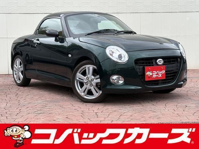 Used DAIHATSU COPEN